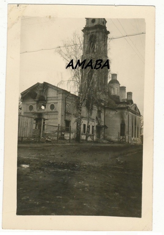 Калуга. Церковь Успения Пресвятой Богородицы. архивная фотография, Фото 1941 г. с аукциона e-bay.de