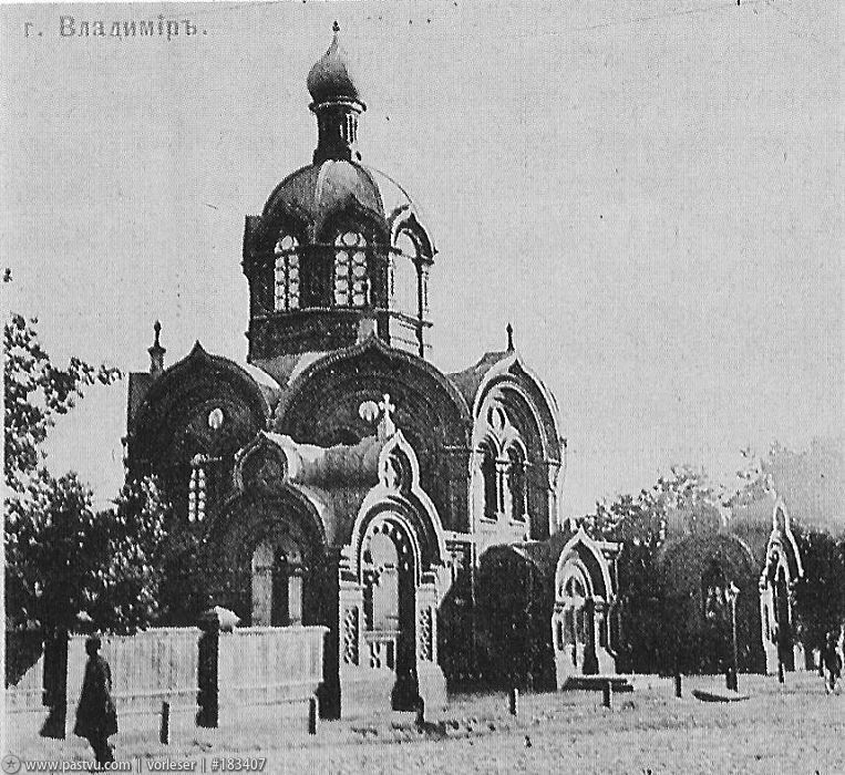 Владимир. Церковь Михаила Архангела на Студёной горе. архивная фотография,  Фото с сайта pastvu.ru Фото 1900-1909 гг.