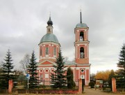 Церковь Бориса и Глеба в Белкине, , Обнинск, Обнинск, город, Калужская область