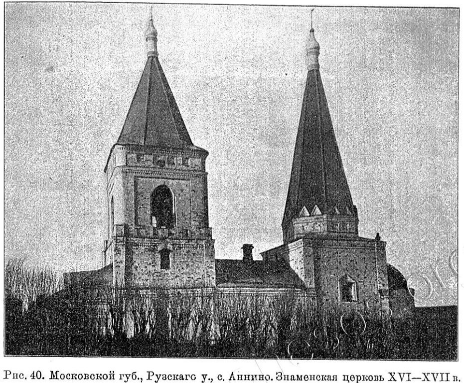 Церковь иконы Божией Матери 