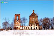 Новгородское. Воскресения Христова, церковь