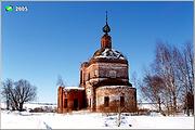 Церковь Вознесения Господня - Хотенское - Суздальский район - Владимирская область