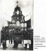 Собор Преображения Господня в Сормове, Рис. из книги Н.Филатов "Нижний Новгород. Архитектура XIV- начала ХХв." НН1994<br>, Нижний Новгород, Нижний Новгород, город, Нижегородская область