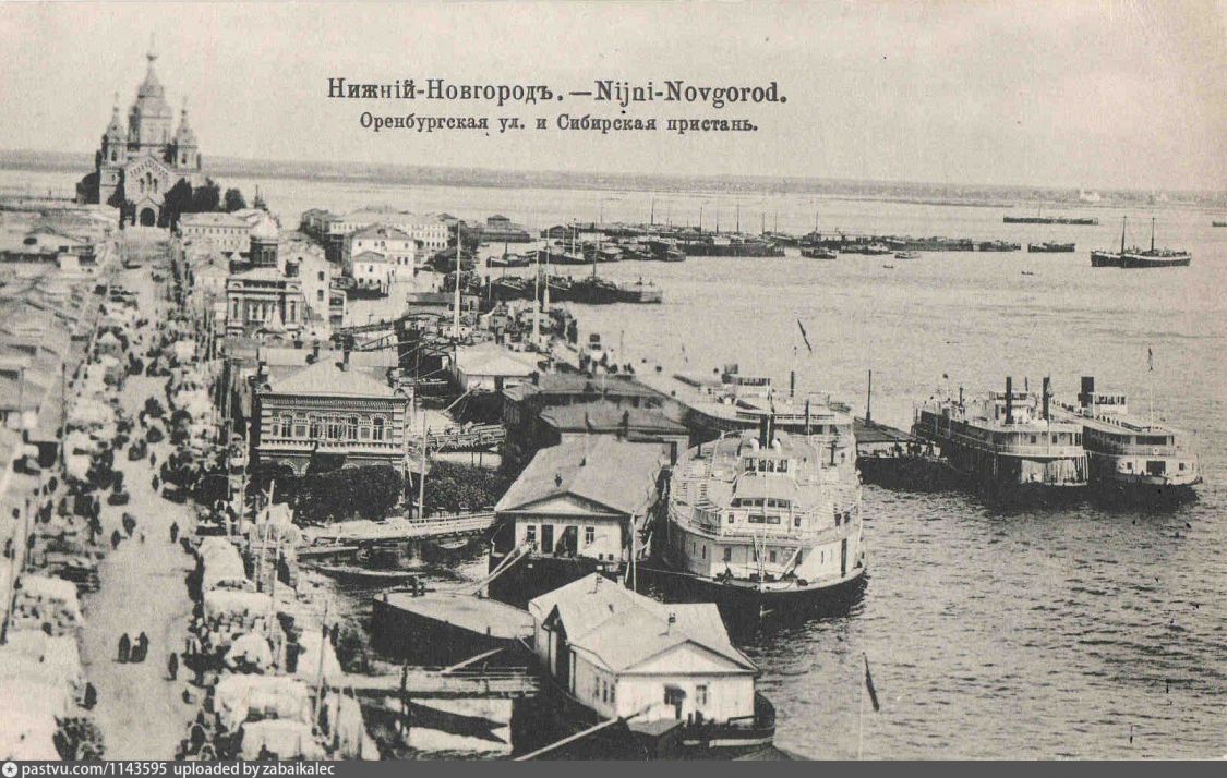 Кафедральный собор Александра Невского (Новоярмарочный), Канавинский район (Нижний Новгород, город, Нижегородская область). архивная фотография
