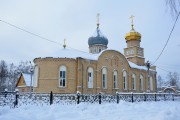 Гридино. Казанской иконы Божией Матери, церковь