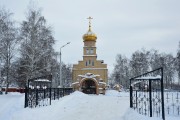 Гридино. Казанской иконы Божией Матери, церковь