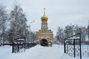 Церковь Казанской иконы Божией Матери - Гридино - Егорьевский городской округ - Московская область