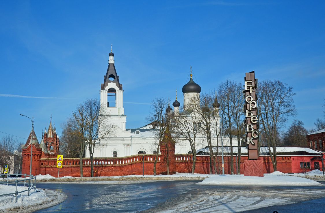 Егорьевск. Троицкий Мариинский монастырь. художественные фотографии
