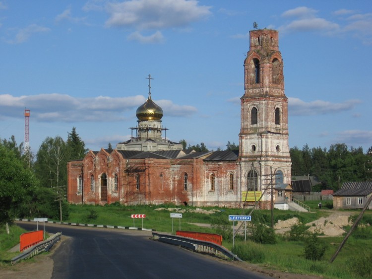 Середниково. Церковь Николая Чудотворца. общий вид в ландшафте