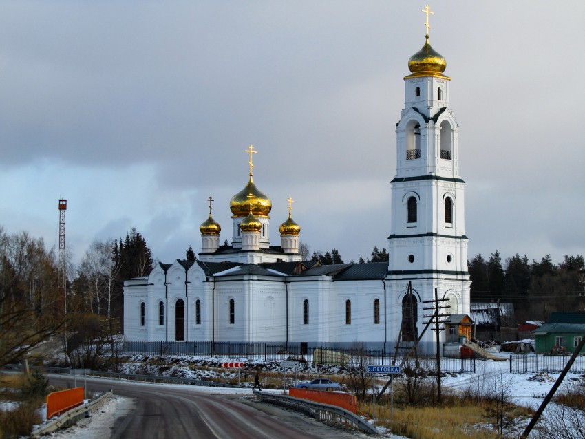 Середниково. Церковь Николая Чудотворца. общий вид в ландшафте