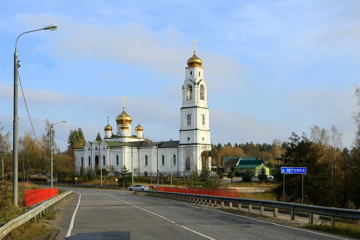 Церковь Николая Чудотворца, Середниково (Шатурский городской округ и г. Рошаль, Московская область). общий вид в ландшафте