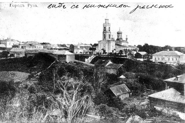 Руза. Собор Воскресения Христова. архивная фотография, Дореволюционная открытка.