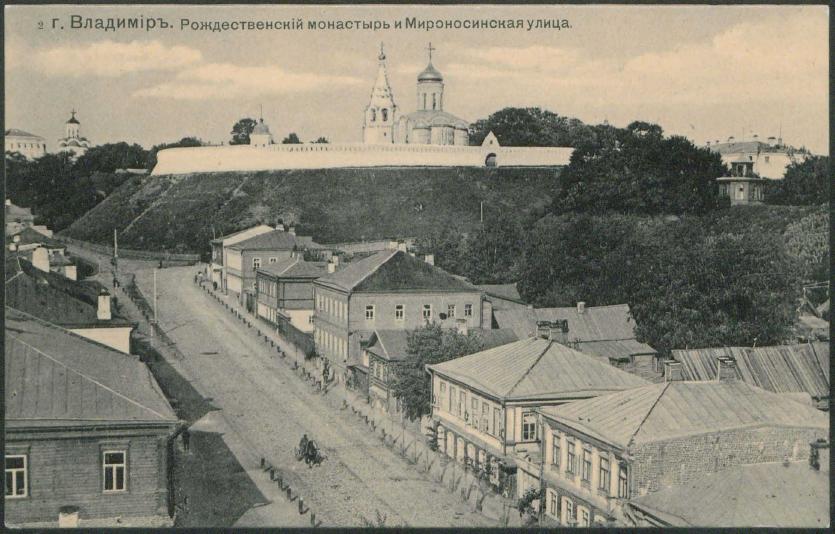 Богородице-Рождественский мужской монастырь, Владимир (Владимир, город, Владимирская область). архивная фотография, Открытка. 1900-е годы.