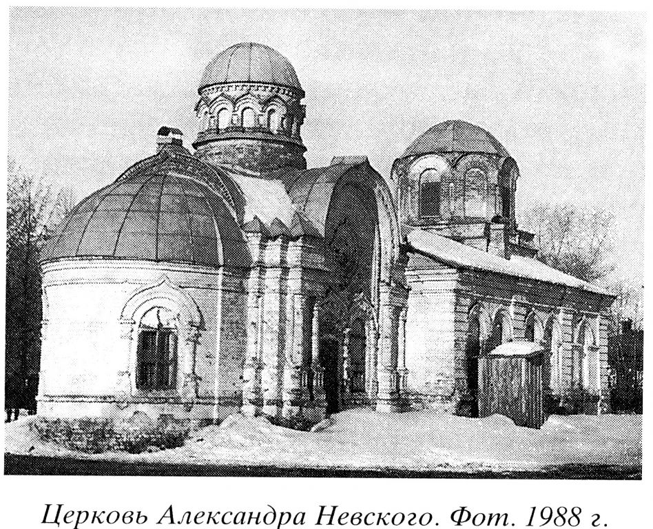 Церковь Александра Невского, Кинешма (Кинешемский район, Ивановская область). архивная фотография, 