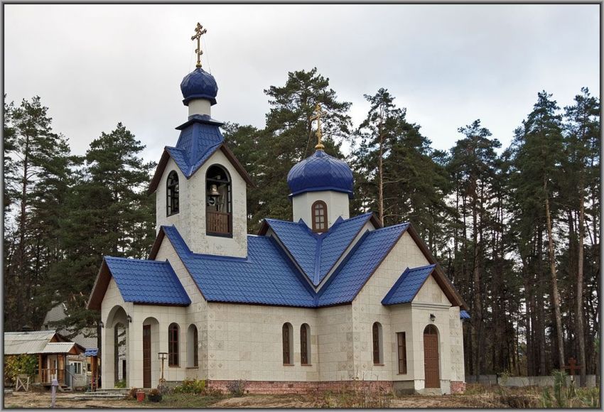 Димитровград. Церковь Георгия Победоносца. фасады