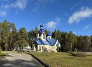 Церковь Георгия Победоносца, Вид с юго-запада<br>, Димитровград, Димитровград, город, Ульяновская область