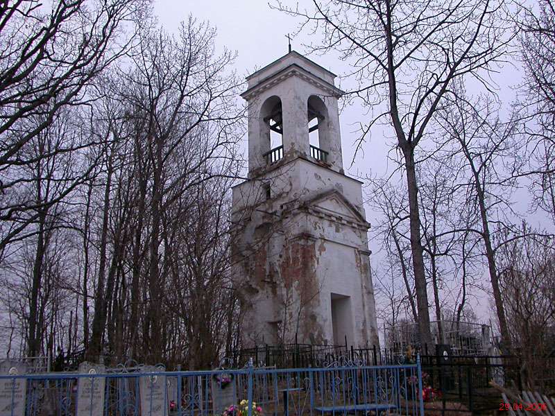 Церковь Троицы Живоначальной, Плотично (Торопецкий район, Тверская область). общий вид в ландшафте