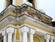 Церковь Рождества Пресвятой Богородицы, завершение нижнего яруса колокольни<br>, Хатунь, Ступинский городской округ, Московская область