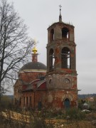 Церковь Вознесения Господня - Еремеево - Истринский городской округ и ЗАТО Восход - Московская область