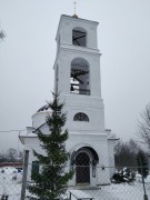 Церковь Вознесения Господня, , Еремеево, Истринский городской округ и ЗАТО Восход, Московская область