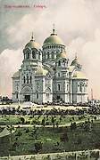 Новочеркасск. Вознесения Господня, кафедральный собор