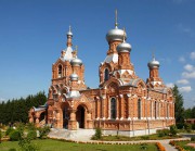 Истринский