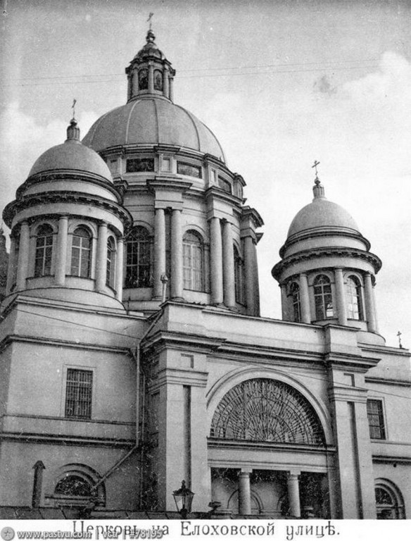 Кафедральный собор Богоявления Господня в Елохове, Басманный (Центральный административный округ (ЦАО), г. Москва). архивная фотография, Церковь Богоявления в Елохове.1901-1903 годами (направление съемки — юг) Источник
http://oldmos.ru/old/photo/view/78195