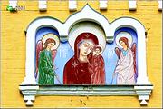 Церковь Казанской иконы Божией Матери - Лакинск - Собинский район - Владимирская область