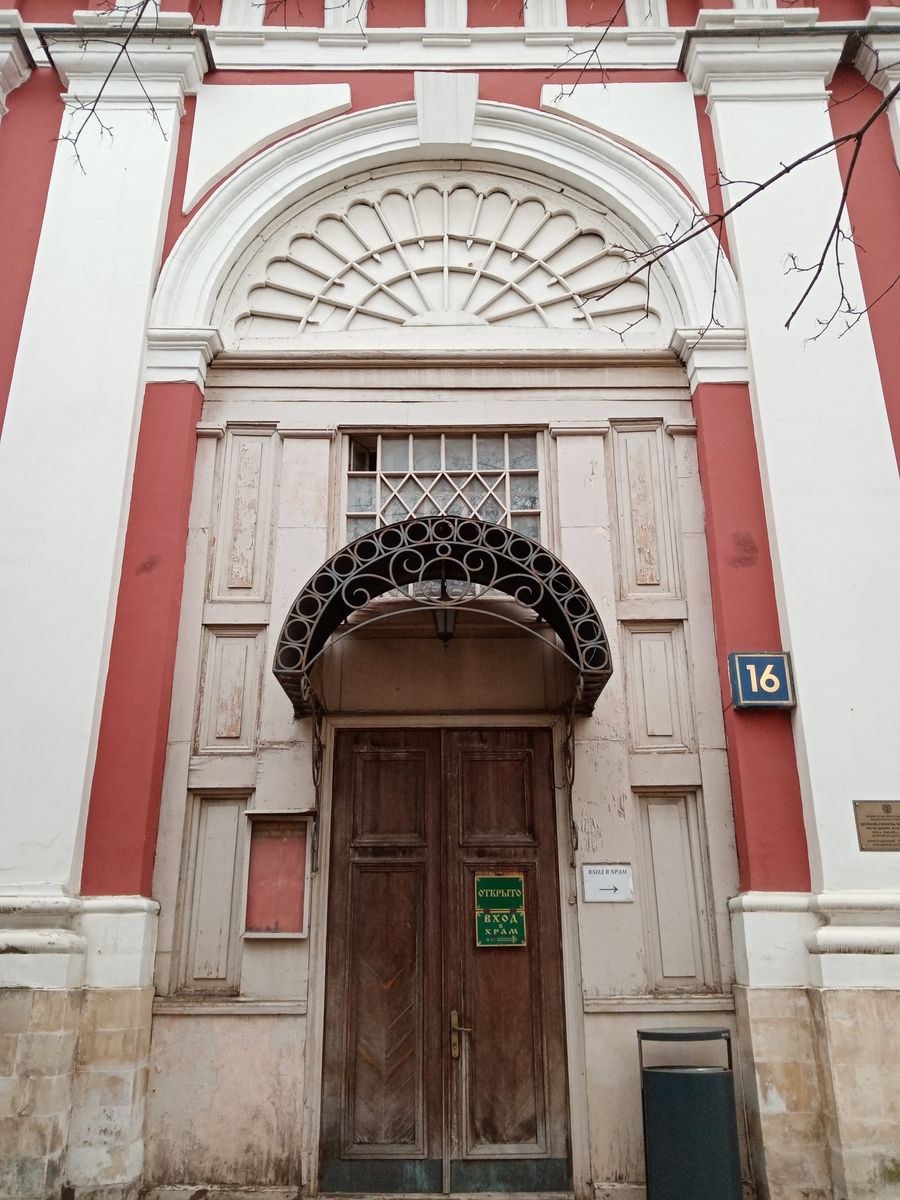 Церковь Никиты мученика (Владимирской иконы Божией Матери) в Старой Басманной слободе, Басманный (Центральный административный округ (ЦАО), г. Москва). фасады, Главный вход в храм 