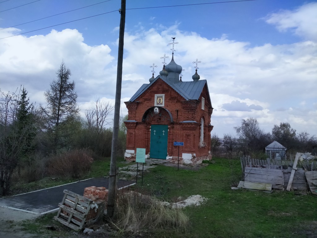 Сингерь. Часовня Александра Невского. фасады