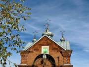 Сингерь. Александра Невского, часовня