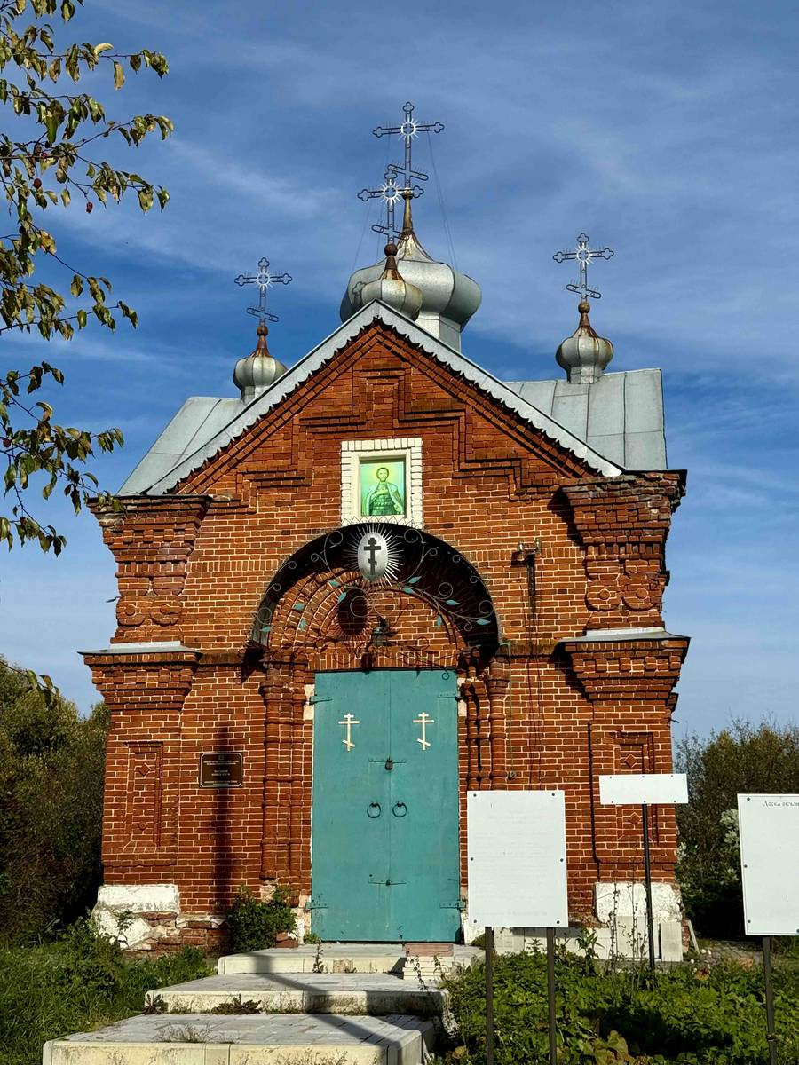 Часовня Александра Невского, Сингерь (Вязниковский район, Владимирская область). фасады