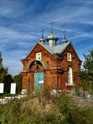 Сингерь. Александра Невского, часовня