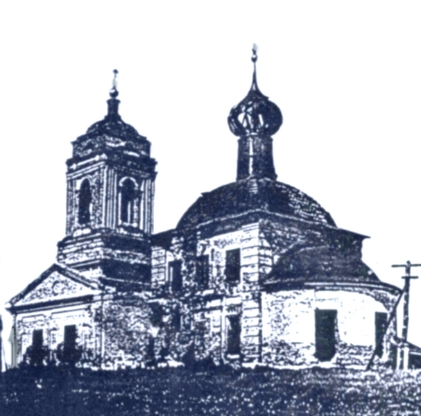 Церковь Вознесения Господня, Сновицы (Суздальский район, Владимирская область). архивная фотография, юго-восточный фасад.фото нач 60 годов.