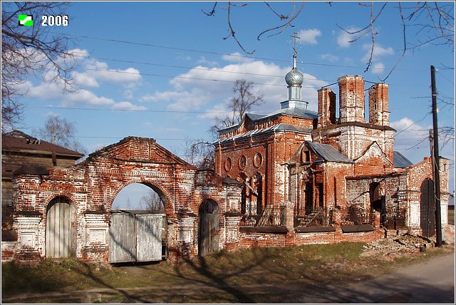 Мстёра. Церковь Николая Чудотворца. фасады, Общий вид церкви и ограды с северо-запада