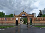 Церковь иконы Божией Матери "Троеручица" в Орехове-Борисове, церковная ограда и ворота<br>, Москва, Южный административный округ (ЮАО), г. Москва