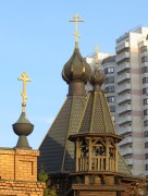 Церковь иконы Божией Матери "Троеручица", , Москва, Южный административный округ (ЮАО), г. Москва