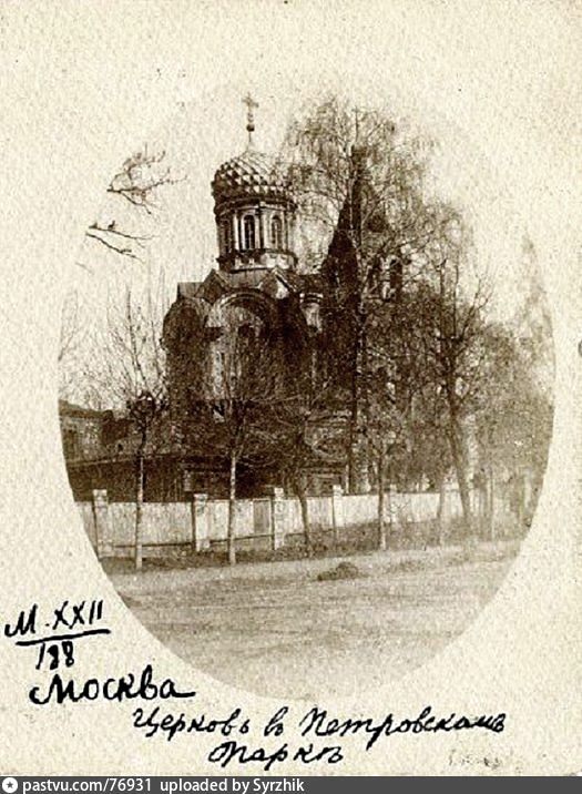 Храм благовещения богородицы в петровском парке