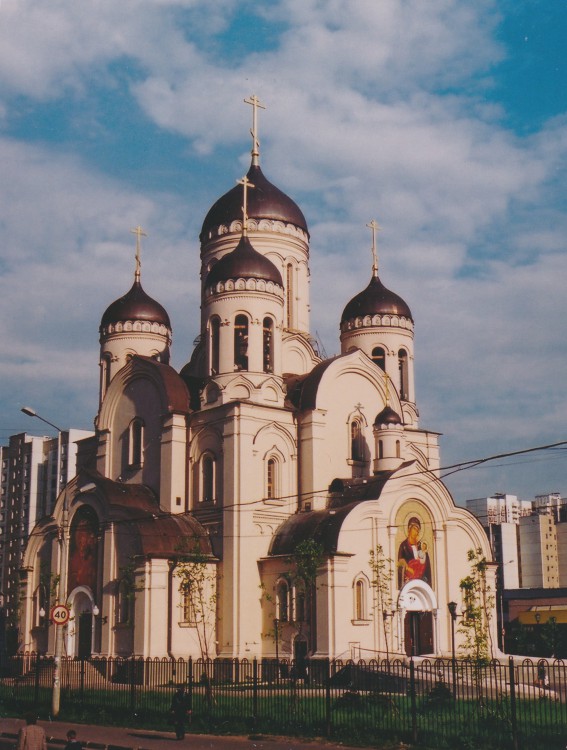 Храмы в марьино москва