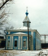 Шлиссельбург. Николая Чудотворца, церковь