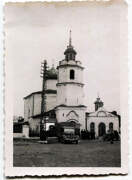Церковь Покрова Пресвятой Богородицы от Торгу, Фото 1941 г. с аукциона e-bay.de<br>, Псков, Псков, город, Псковская область
