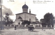 Церковь Космы и Дамиана с Примостья - Псков - Псков, город - Псковская область