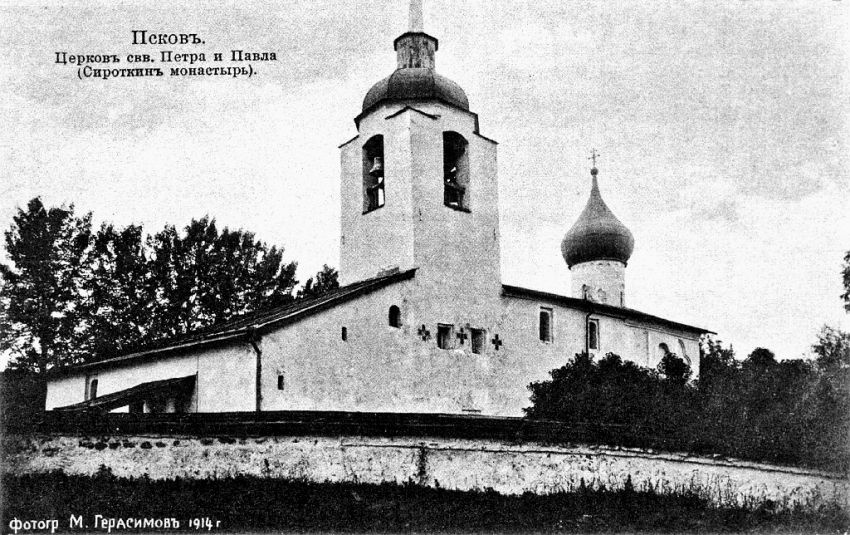 Псков. Церковь Петра и Павла на Брезе. архивная фотография, фото с http://petshowboys.narod.ru/