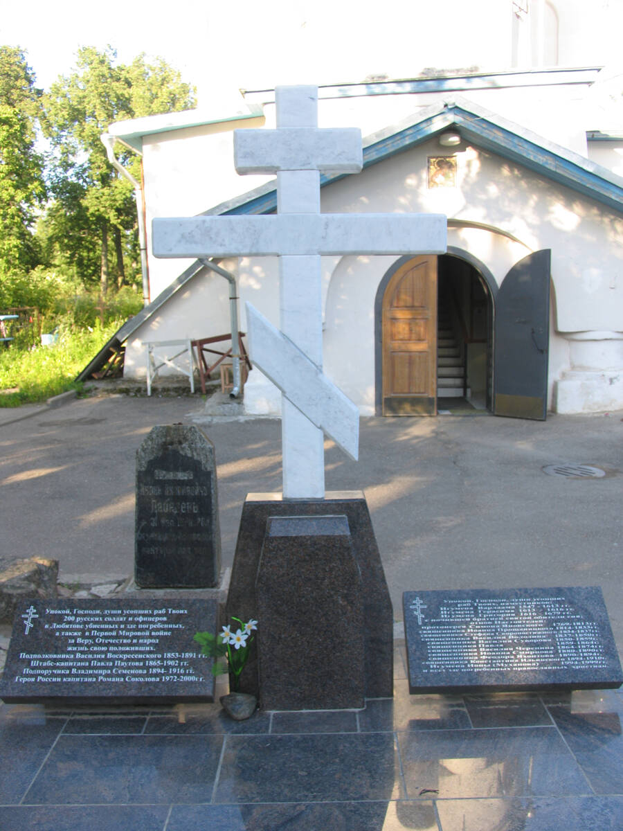Церковь Иоанна Богослова с Мишариной горы, Псков (Псков, город, Псковская область). дополнительная информация, Памятный крест, посвящённый похороненным у церкви солдатам I Мировой.