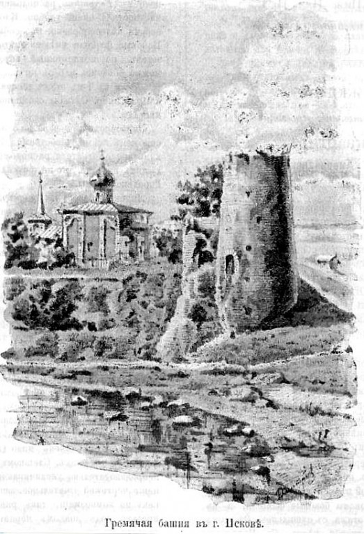 Церковь Космы и Дамиана с Гремячей Горы, Псков (Псков, город, Псковская область). графика, Рис. из журнала 