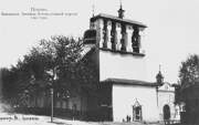 Церковь Богоявления Господня с Запсковья, Почтовая фотокарточка 1914 г. Фотограф: М. Герасимовъ.<br>, Псков, Псков, город, Псковская область