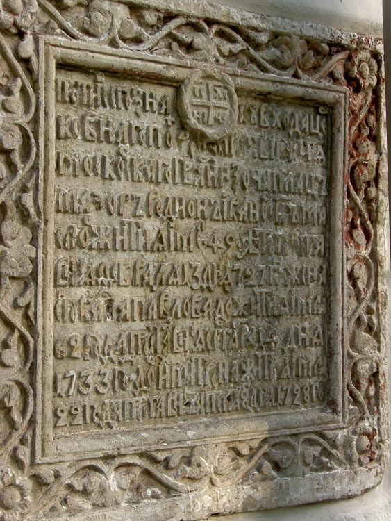 Церковь Николая Чудотворца в Хамовниках, Хамовники (Центральный административный округ (ЦАО), г. Москва). дополнительная информация
