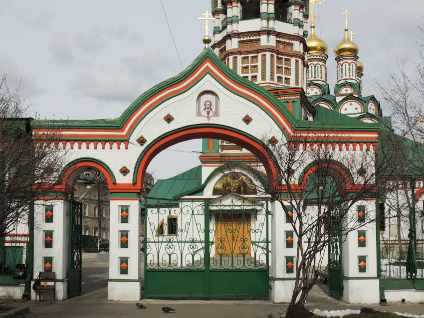 Церковь Николая Чудотворца в Хамовниках, Хамовники (Центральный административный округ (ЦАО), г. Москва). дополнительная информация, Врата церковной ограды.