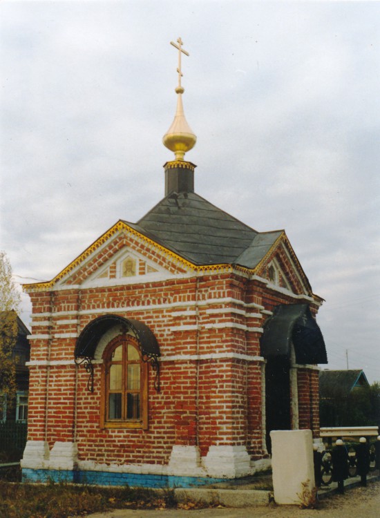 Люберецкий район д,часовня д часовня