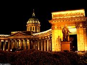 Центральный район. Казанской иконы Божией Матери, кафедральный собор